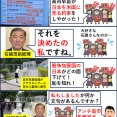 小沢一郎「呆れかえる。外交とは媚びへつらうものではない。80兆円など貴様何しているんだ！！」