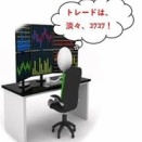 秋の気配