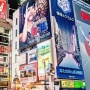 【アカン】大阪、過去最多の719人新型コロナ感染確認！8日連続で東京上回る