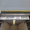 JR西日本JR東西線大阪天満宮駅訪問Part18／令和8年8月1日訪問