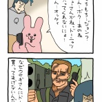 キューライス記