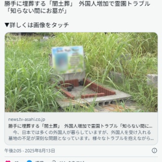 伊藤剛俊展（4/19～5/6）のご案内 @gallery : うつわ屋