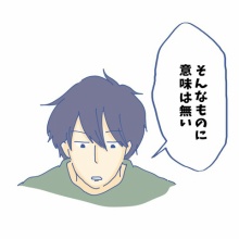 たれまゆ日和 夫婦漫画 Powered By ライブドアブログ たれまゆ日和 夫婦漫画 Powered By ライブドアブログ
