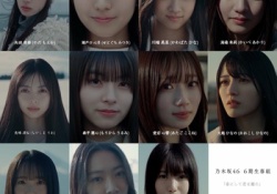 有識者『38th選抜に6期4人が選抜。そして6期のWセンター』←これだろ