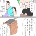 人のふり見て我がふり直せ