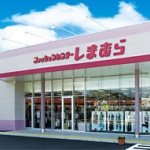 しまむらで服買ってることバレたくなくて彼氏とケンカしたんだけど…
