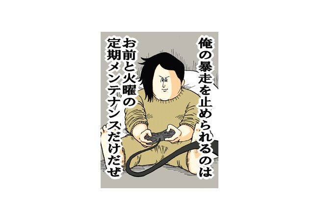 昔のMMOプレイヤー「狩場まで30分歩いてぇ…何時間も狩りしてぇ…ボス湧き待ってぇ…」