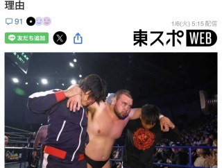 【RIZIN】榊原信行CEO ウルフアロンについて語る