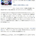 韓国　NCT WISH～テレ朝で　!(^^)!