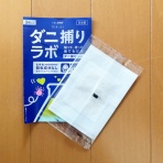 こうじい奮闘記