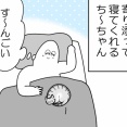 灼熱のLOVE