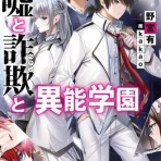 日々の糧〜感想記録〜