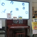 名古屋ストリートピアノフェスティバル♪②