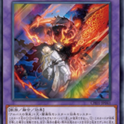 遊戯王OCG情報】「聖なる魔術師」（プリズマティック