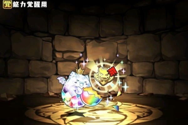 パズドラ攻略まとめｃｈ 17