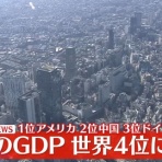 ちえぶくろ速報