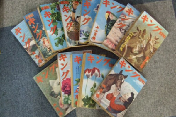 昭和26年の大衆娯楽雑誌キング 徳島の大型総合リサイクルショップアラジン