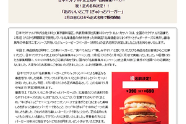 よい子わるい子ふつうの子２ 仮 16年02月