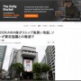 ソニー買収協議報道が出たKADOKAWAさん、株価がすごいことになってしまうｗｗｗｗ