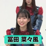 『[ノイミー] （17LIVE特番）なんかちゃんが自己紹介で歌ってた曲は『茶碗蒸しの歌』…【冨田菜々風】』の画像