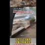 【動画】北京が12年ぶりの豪雨で大惨事！！ 道路が泥酔で埋まり車が流されていく