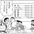 BPM@パプログ (radio edit)