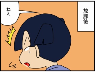 毒母と神娘-79-迷惑