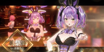 【VTuber】バニーガーデンはとりあえず竿っちゃんの配信だけあればええ