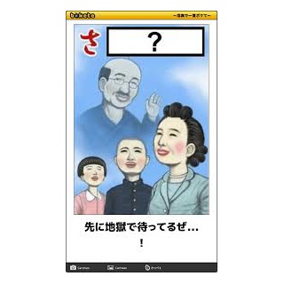 『【速報】病気で亡くなった先生が残した『最後の宿題』が泣けると話題に……… 	』の画像