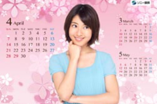 壁紙通信 - 瀧本美織