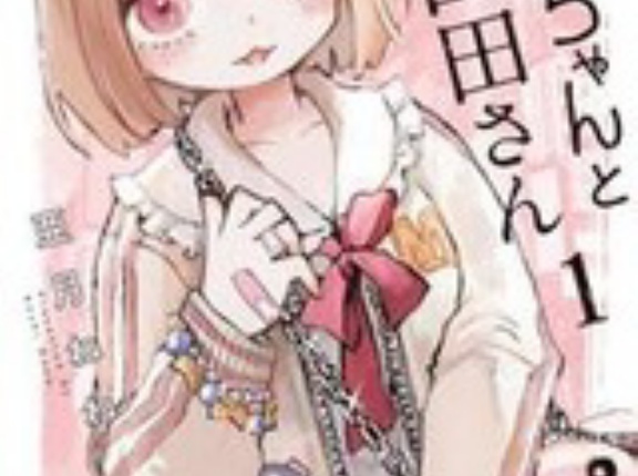 【Kindleセール】講談社の対象マンガが110円均一【最大89％OFF】