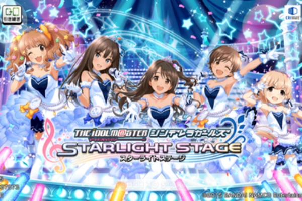 アイドルマスター シンデレラガールズ スターライトステージをやってみました メンマのゲームまとめ日記