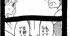 全部OK