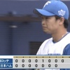 【朗報】アンダースロー転向の日ハム鈴木健矢、覚醒ｗｗｗｗｗｗ