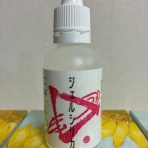 ♪・気まぐれブログ６２０・♪