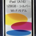 未開封のiPadが入荷致しました！