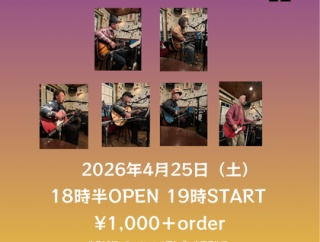 【随時更新】ジーズキャフェ　ライブスケジュール