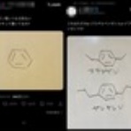 怜悧玲瓏　～高校数学を天空から俯瞰する～