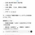 chat GPT