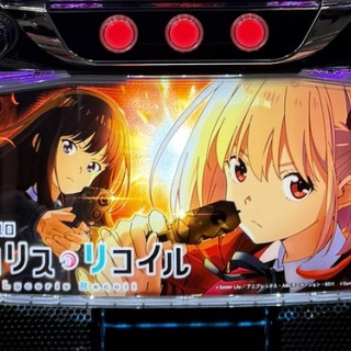 【新台】サミー「スマスロリコリス・リコイル」筐体画像公開きたぞ！気になる搭載楽曲リストも判明！！！
