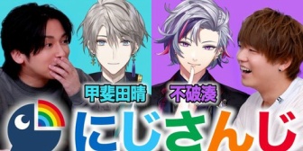 【にじさんじ】肉チョモに甲斐田とふわっちが出演しとる!