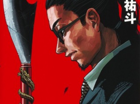 【サカモトデイズ 248話感想】南雲を助けたのは一体誰！？まさかの篁さん生存説が・・・