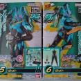 装動…仮面ライダーマイス EGZ1 feat. 仮面ライダーゼッツ