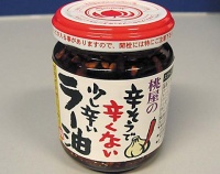 『桃屋の「辛そうで辛くない少し辛いラー油」で作るペペロンチーノ』の画像