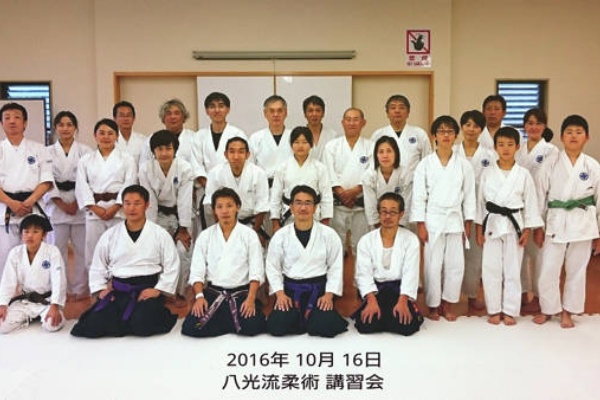 合気武道 八光流草薙道場 合気武道 八光流草薙道場
