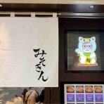 Dales Mivisのラーメン、一人飲みなど