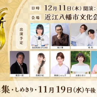 STU48まとめニュース（瀬戸内48）