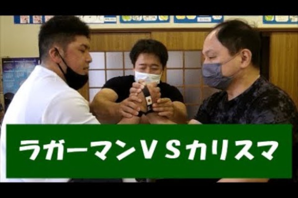 大分県アームレスリング最強軍団