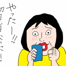 カータンBLOG あたし・主婦の頭の中 Powered by ライブドアブログ