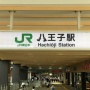 「八王子なめんな」と男性を暴行・車強奪  男2人逮捕「その場の雰囲気で脅した」